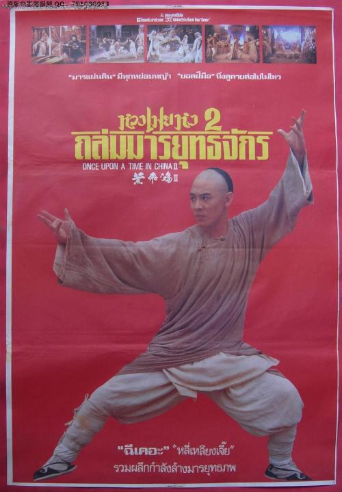 科森扎音乐学院学士证书