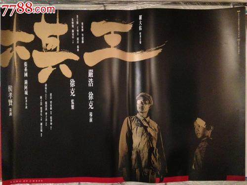 莱克萨姆特州立学院ID学生卡